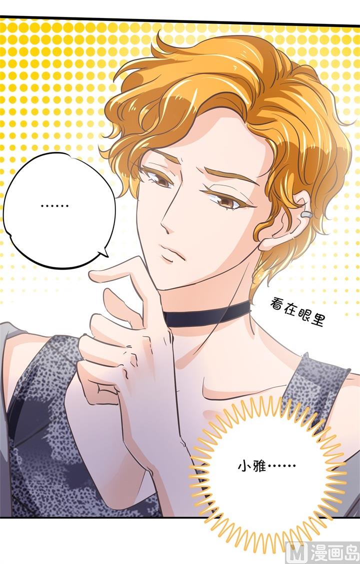 319 并肩而行的代价17