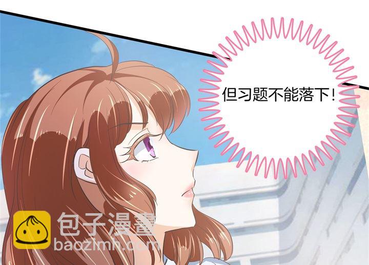 319 并肩而行的代价20