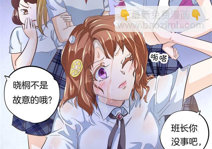 319 并肩而行的代价29