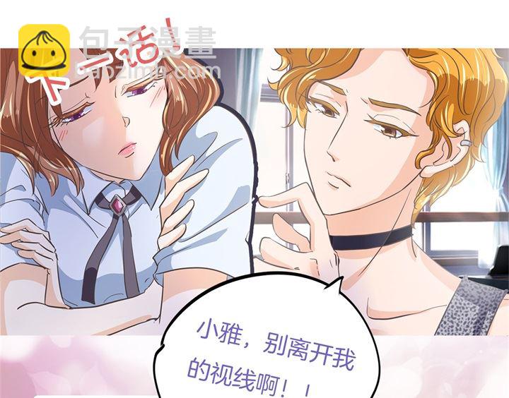 319 并肩而行的代价34