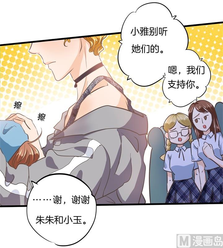 319 并肩而行的代价5