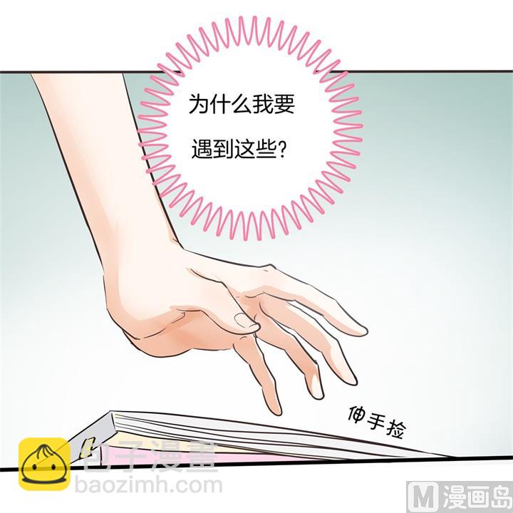 320 当生活对你下手19
