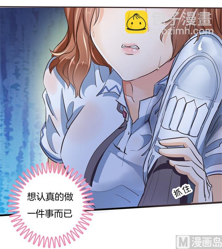 320 当生活对你下手27
