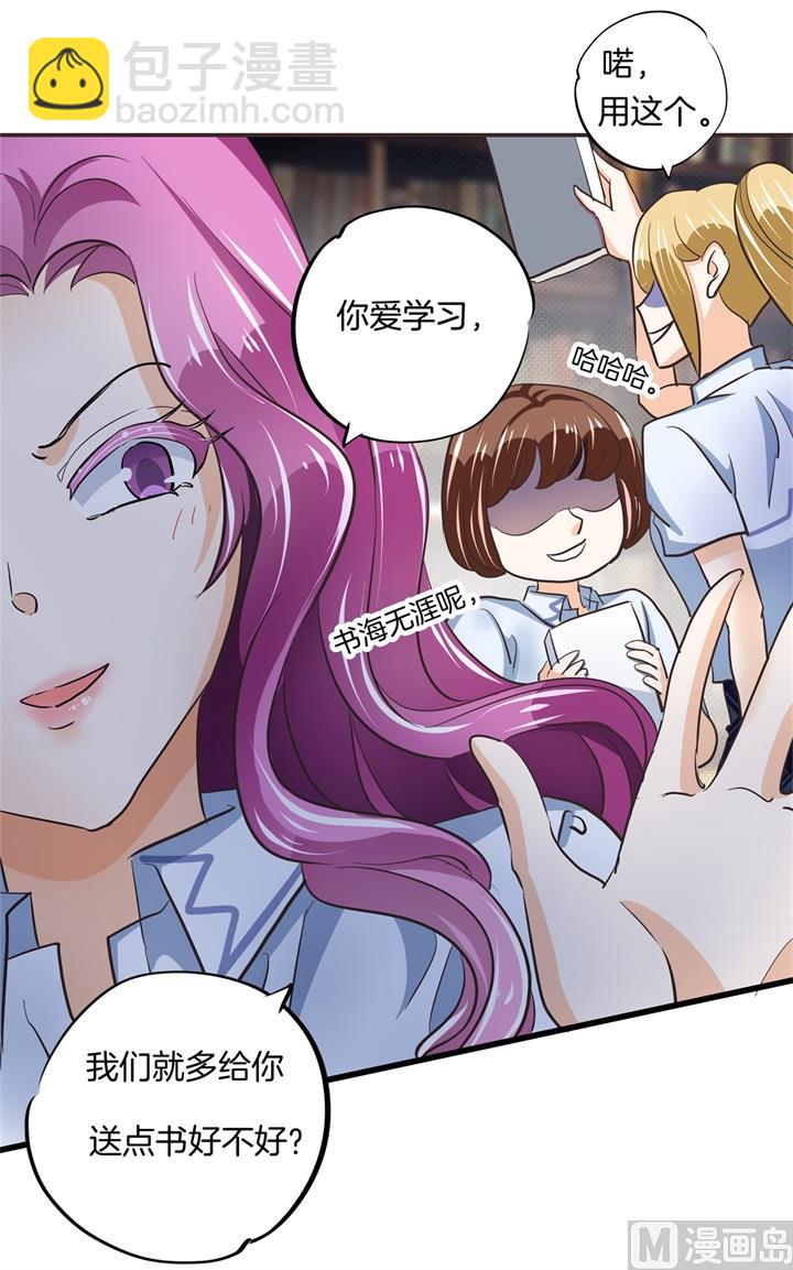 320 当生活对你下手31