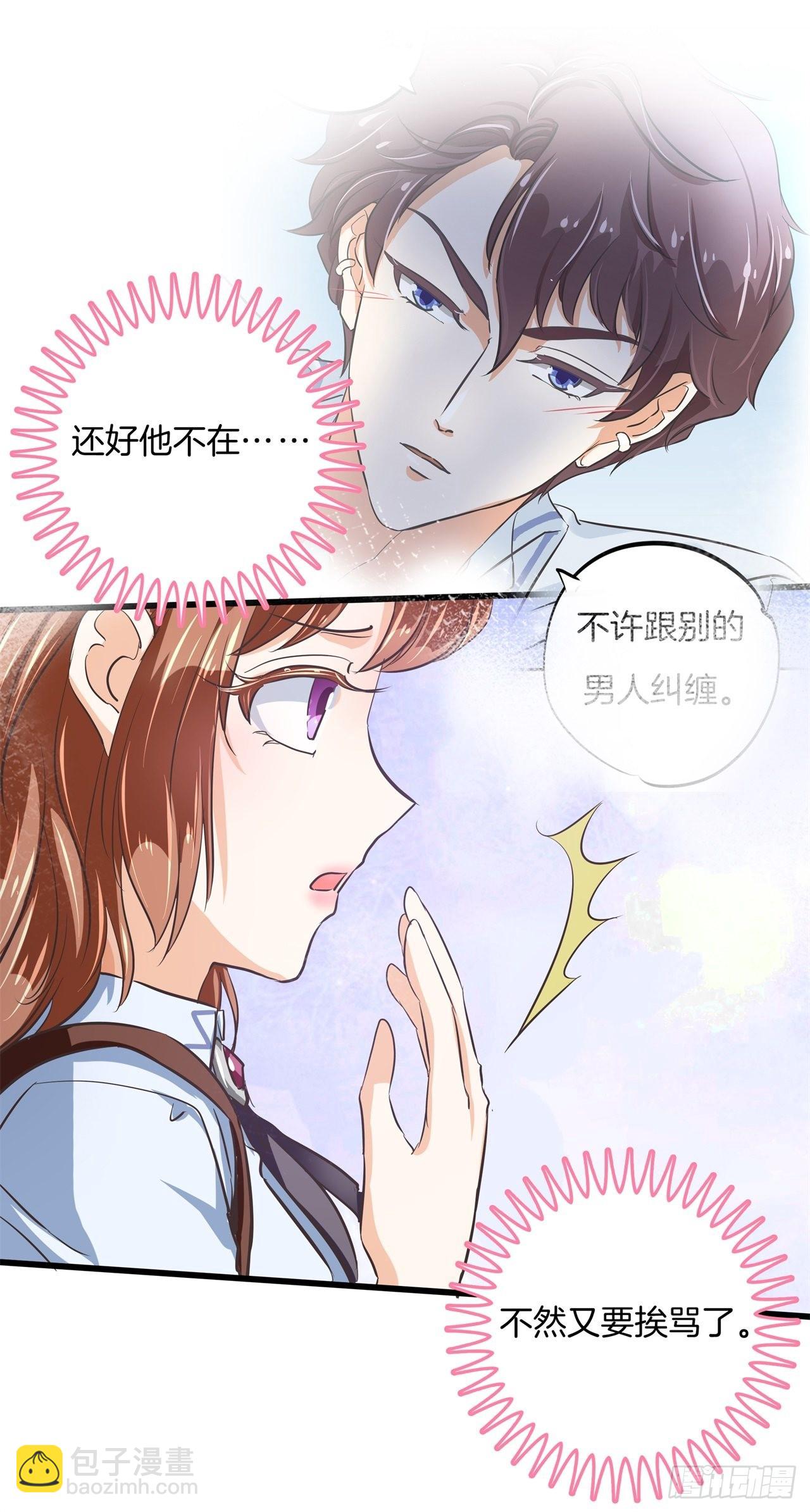绿茶的自我进阶10