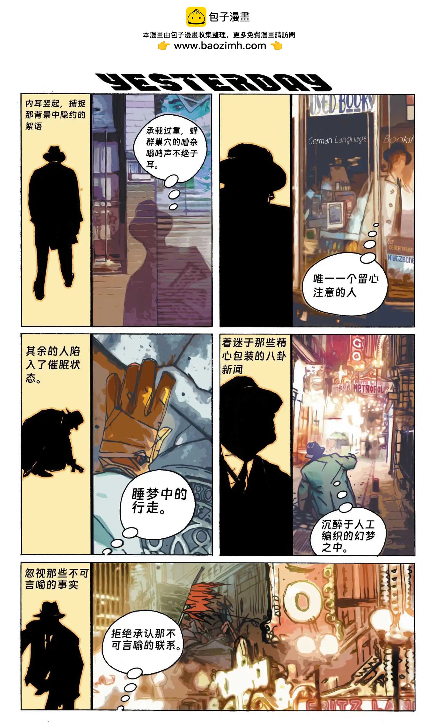 第01话1