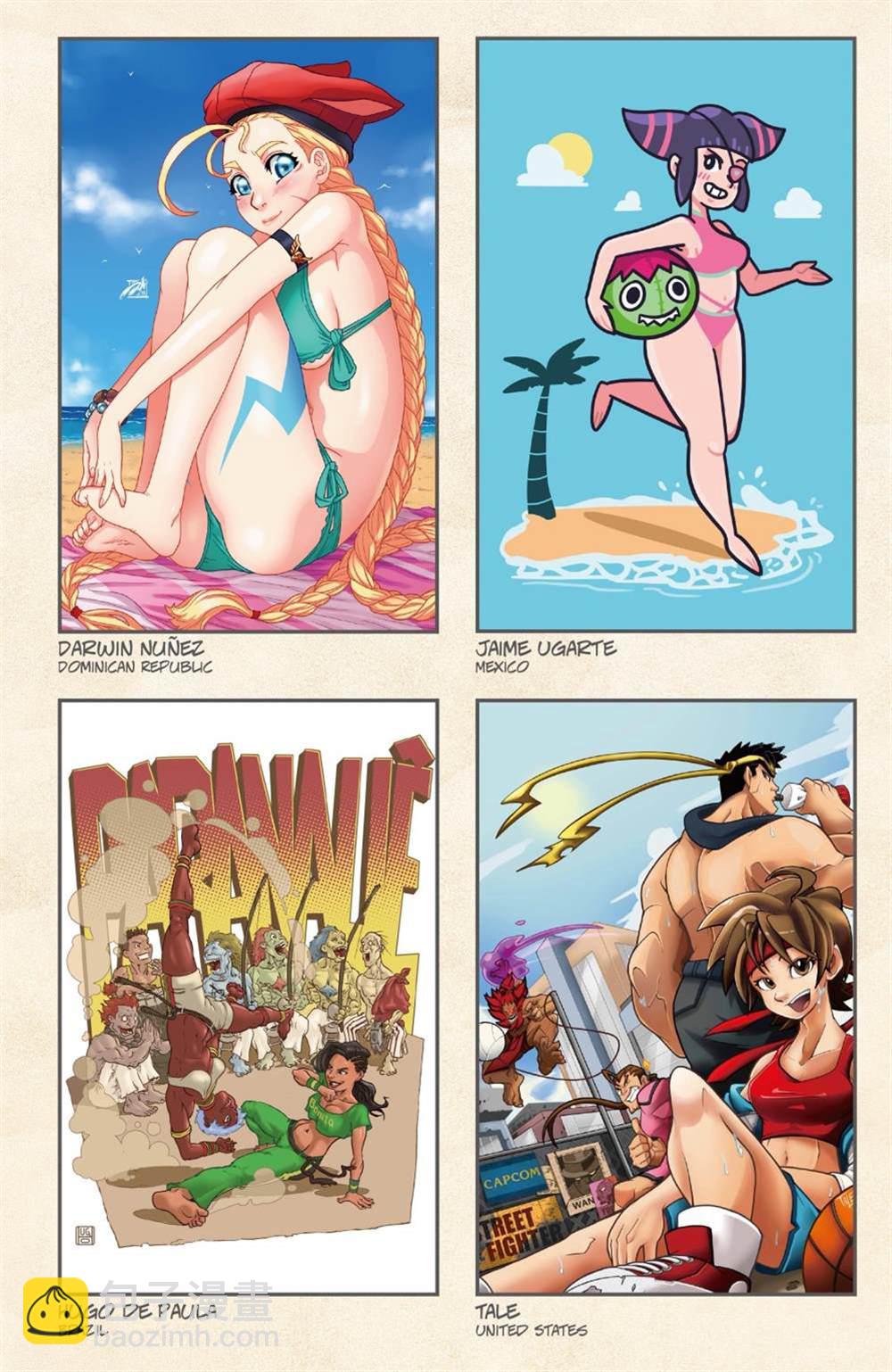 夏运会特刊28