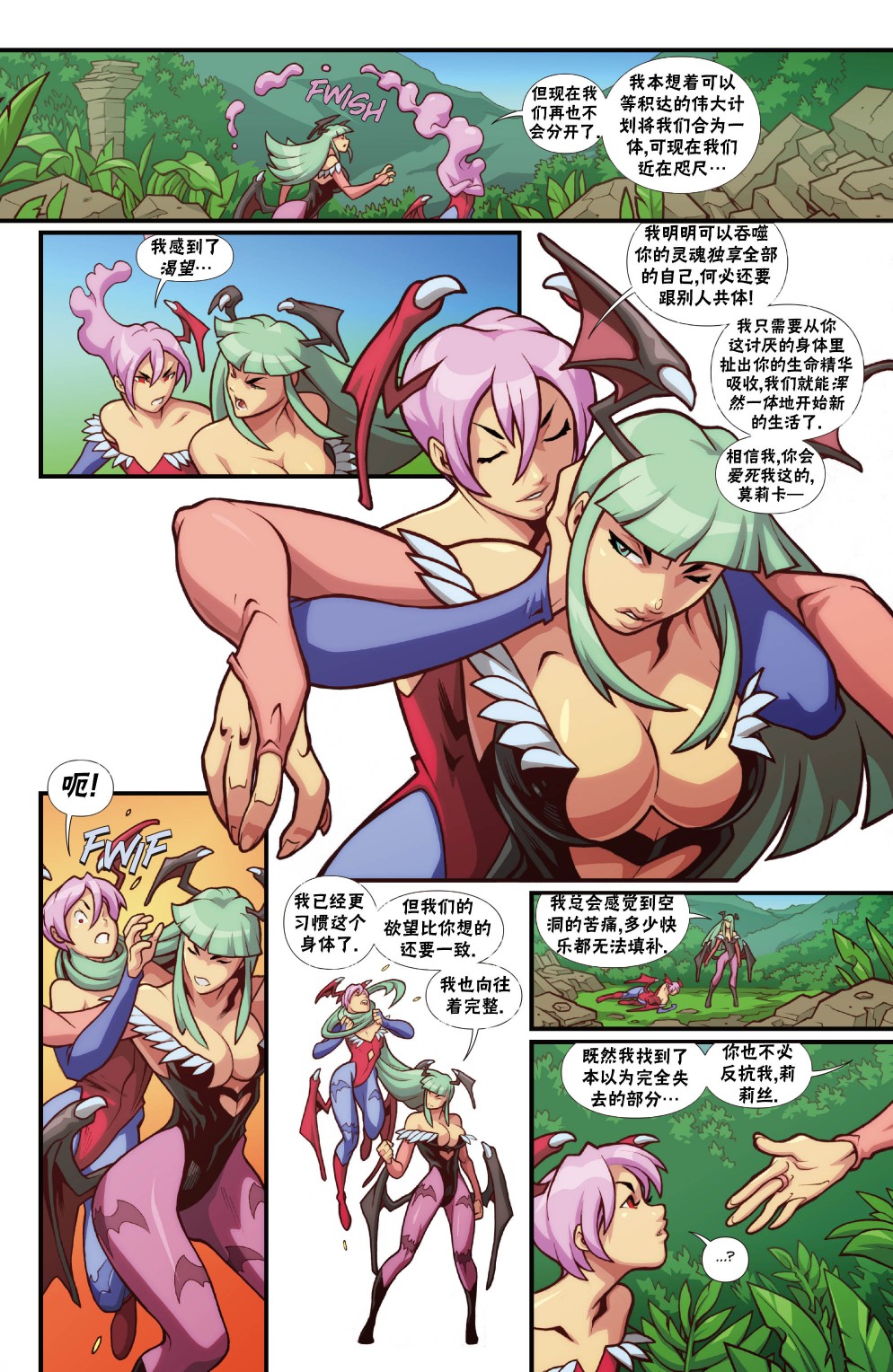 恶魔战士313