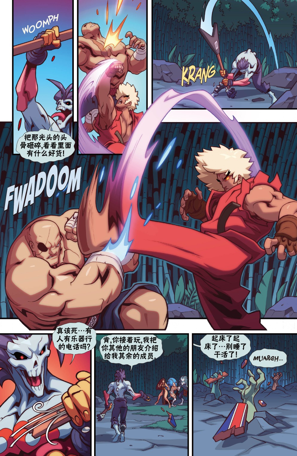 恶魔战士316