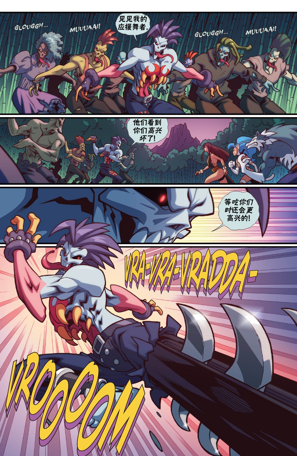 恶魔战士317