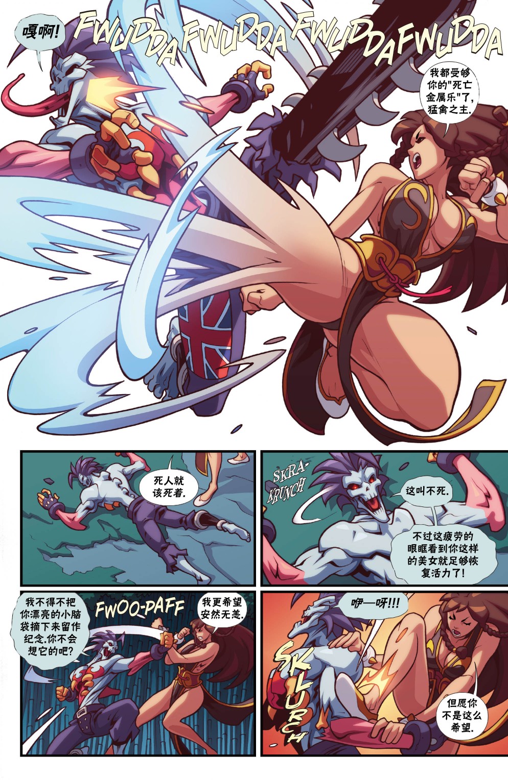 恶魔战士318