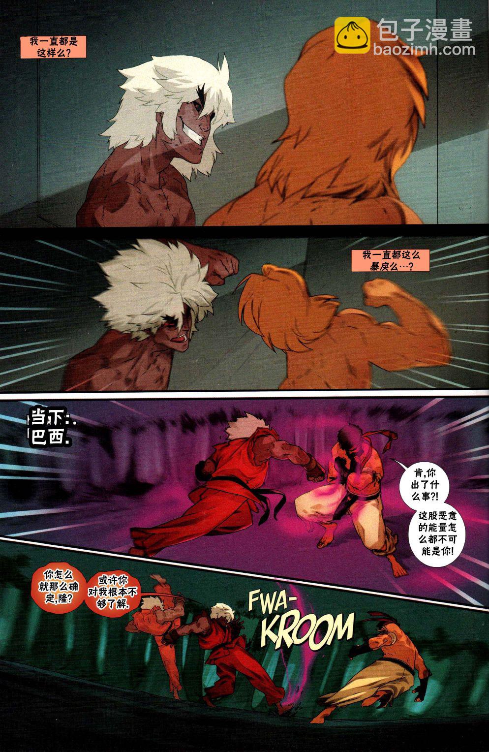 恶魔战士95