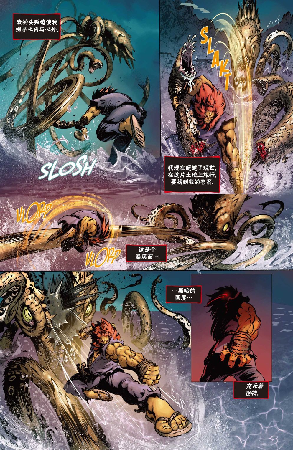 恶魔战士107