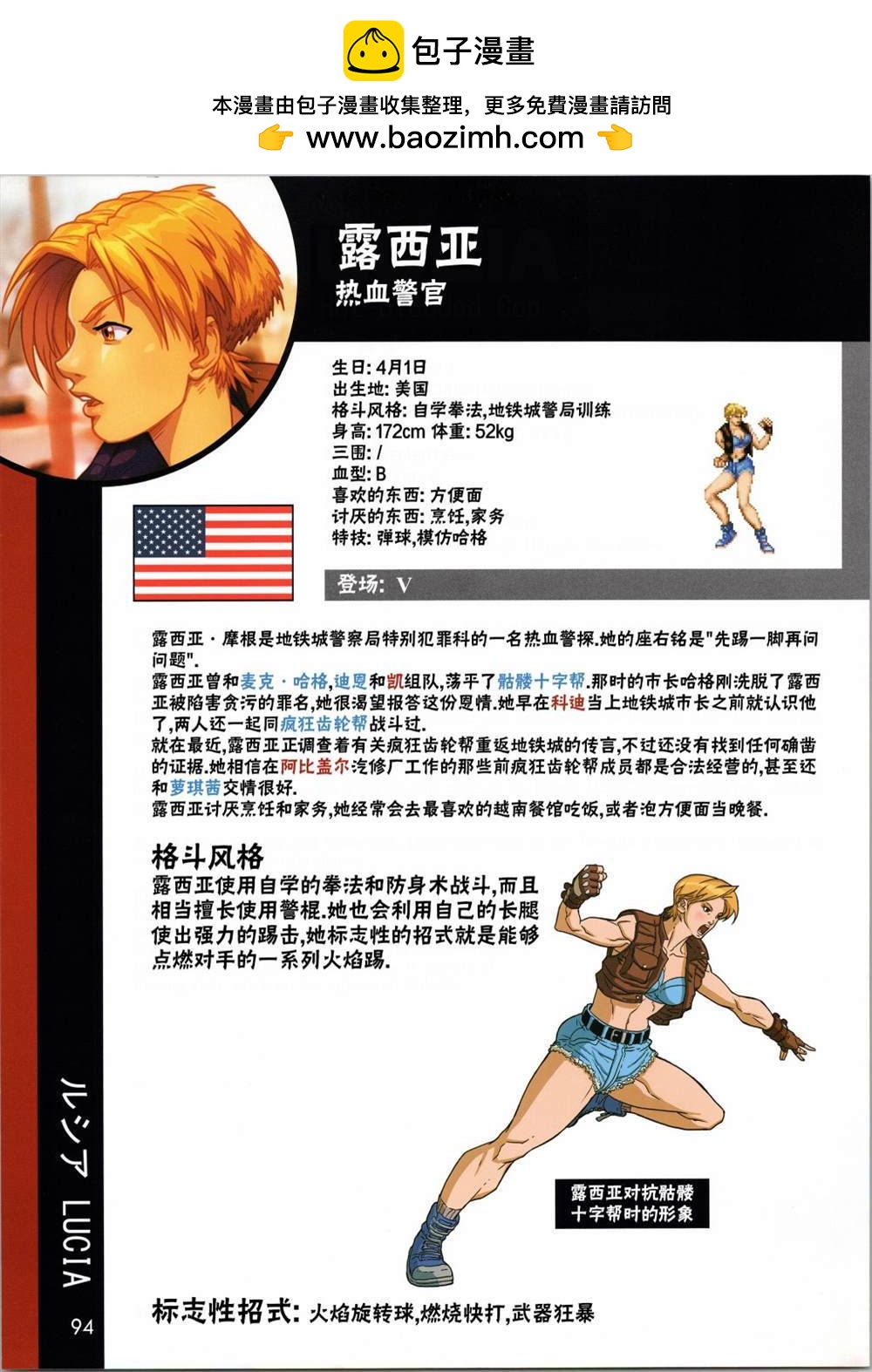 人物谱41