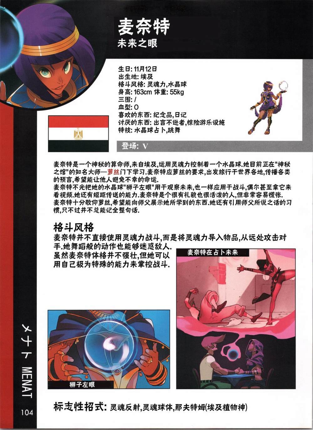 人物谱411