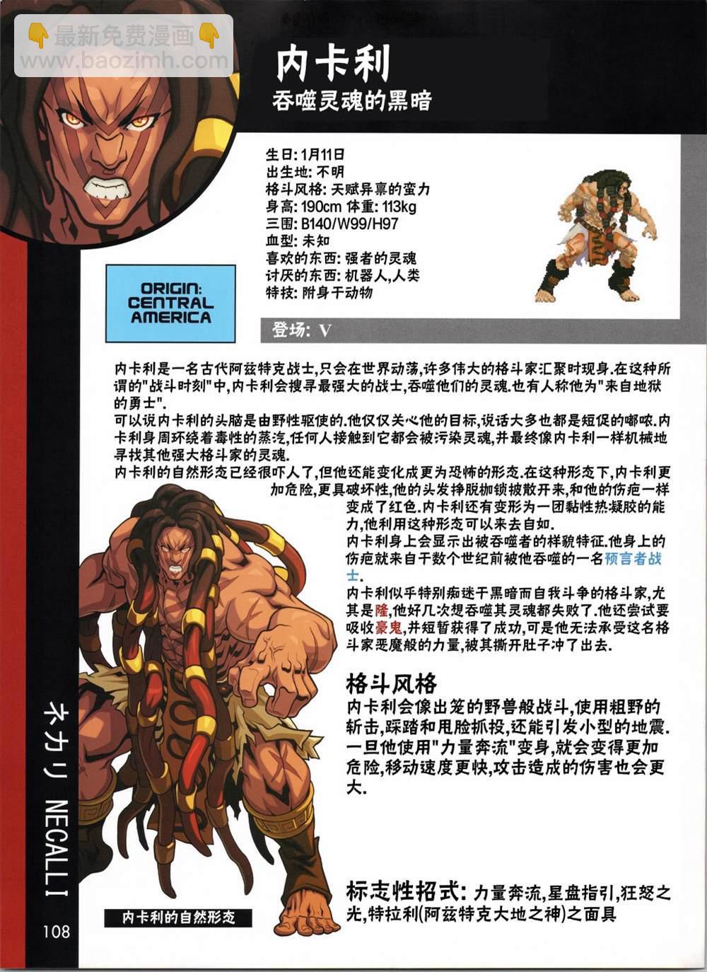 人物谱415