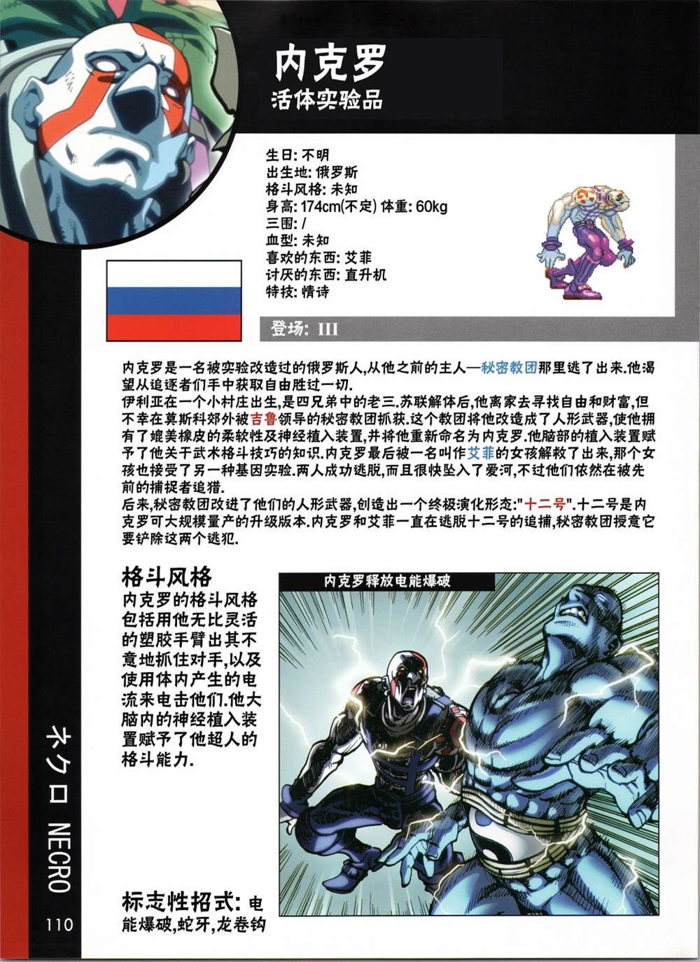 人物谱417
