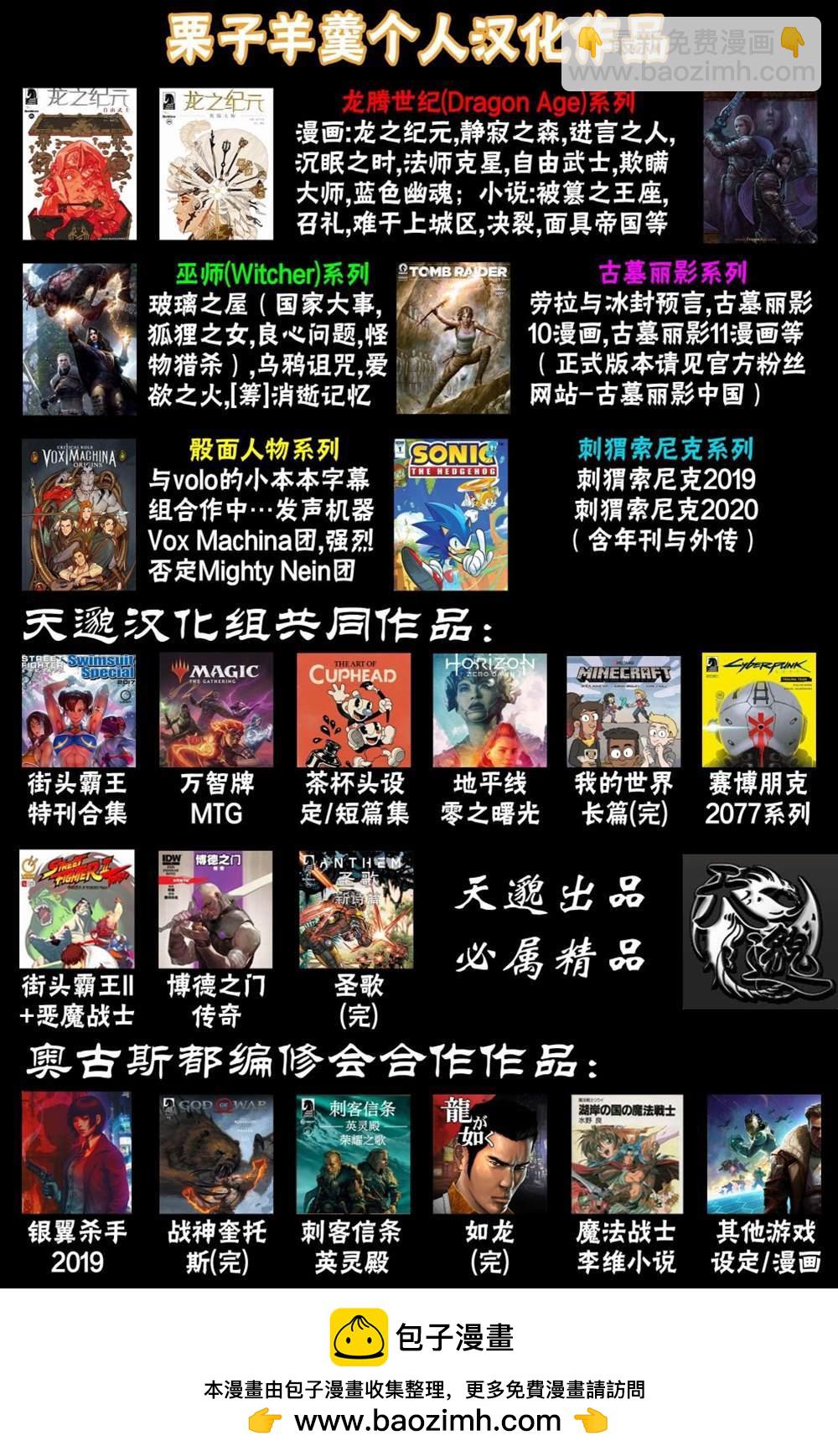 人物谱431