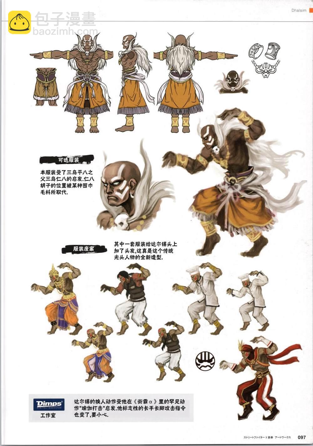 铁拳26