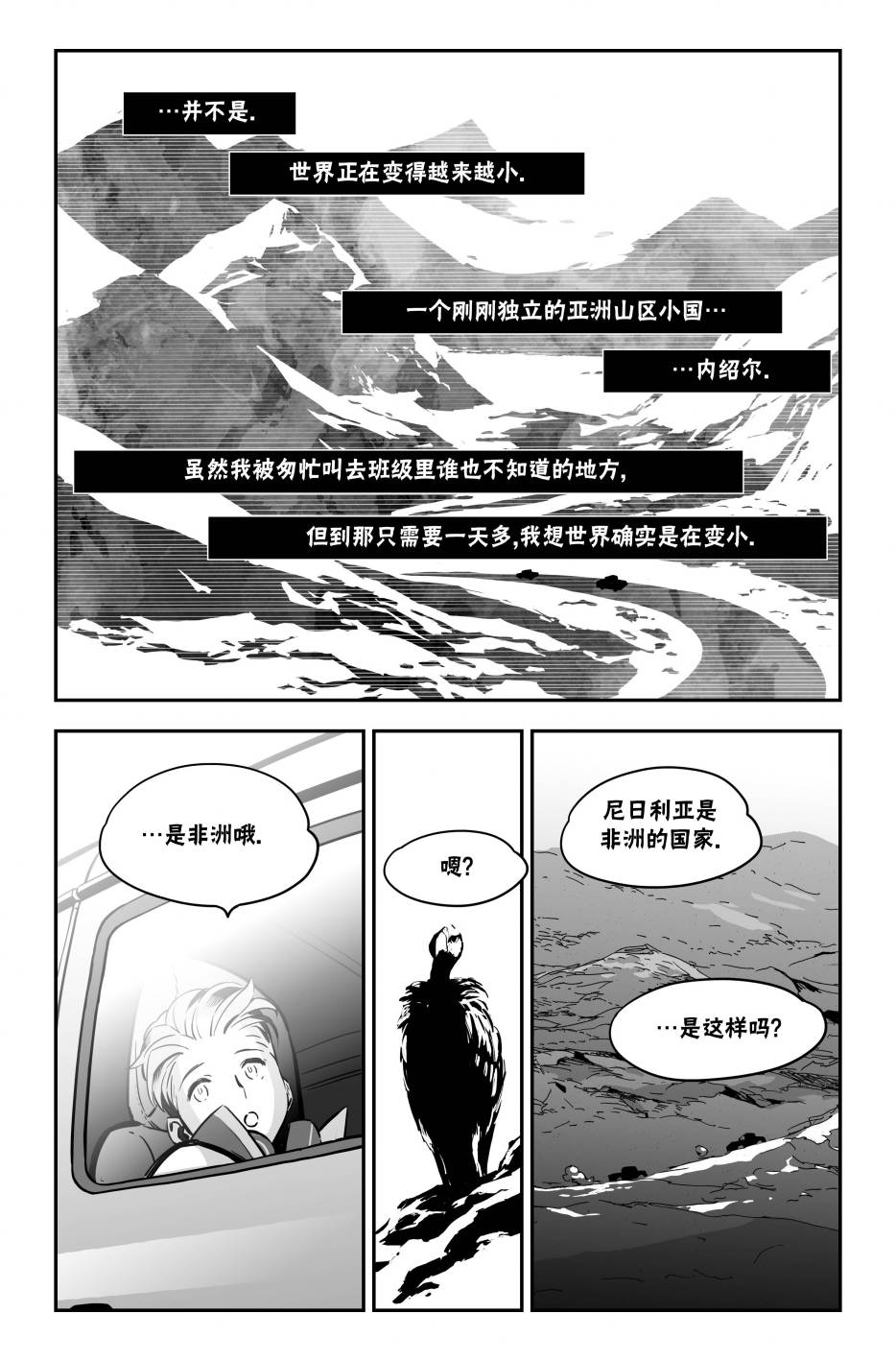 街霸6前传111