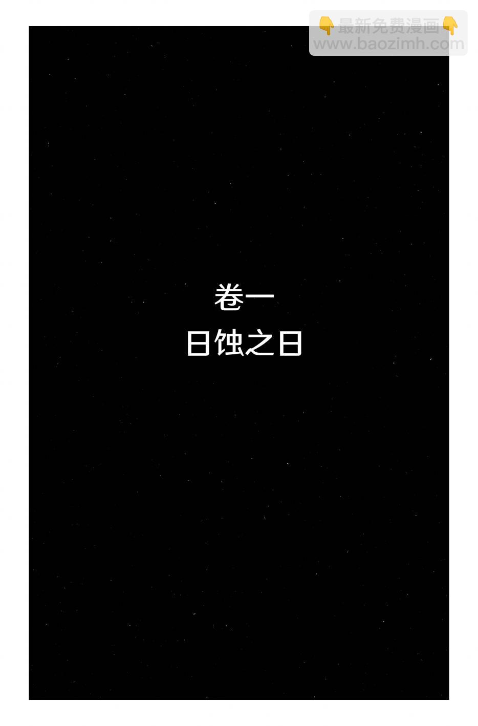 街霸6前传112