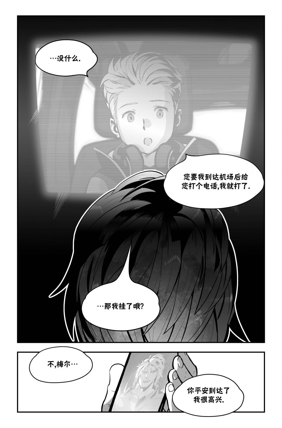 街霸6前传115