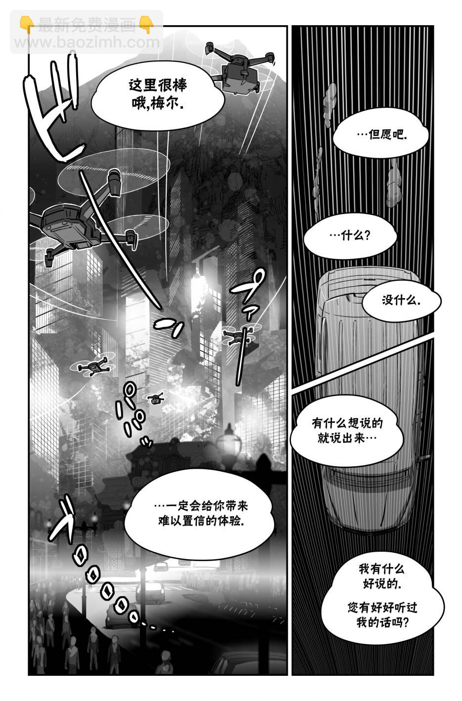 街霸6前传116