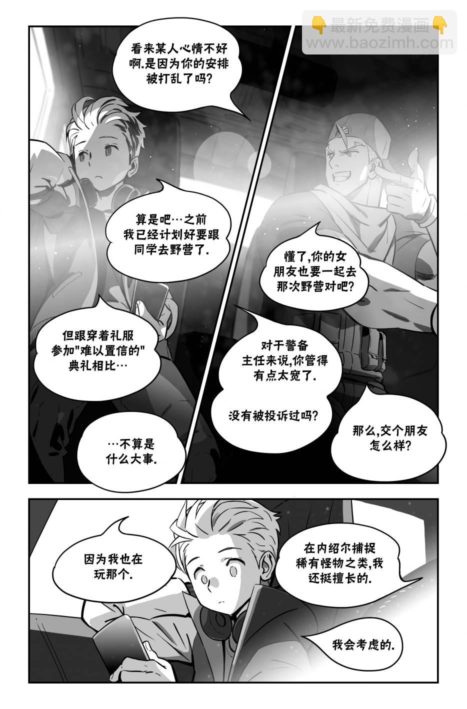 街霸6前传119