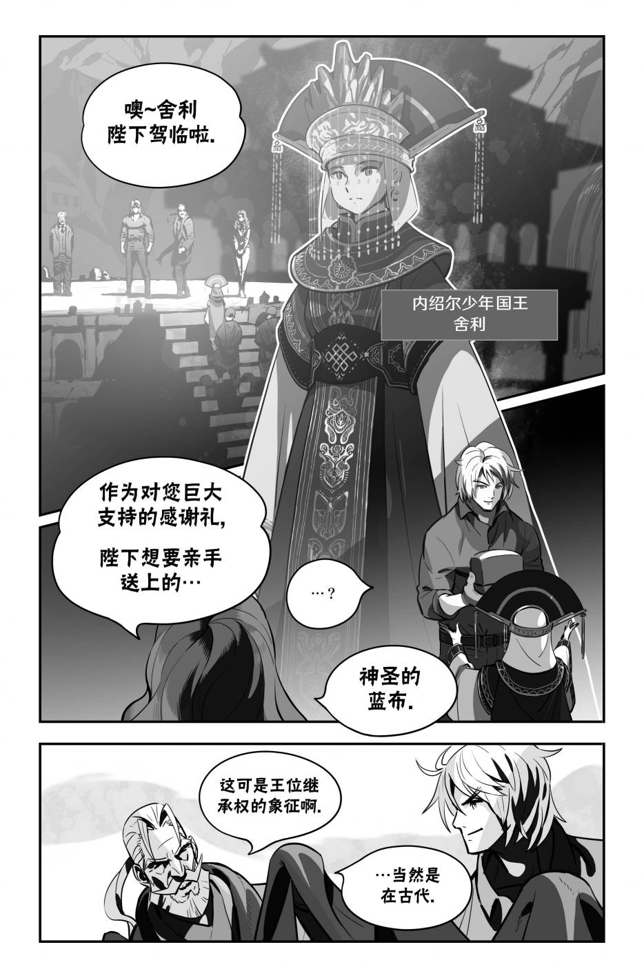 街霸6前传127