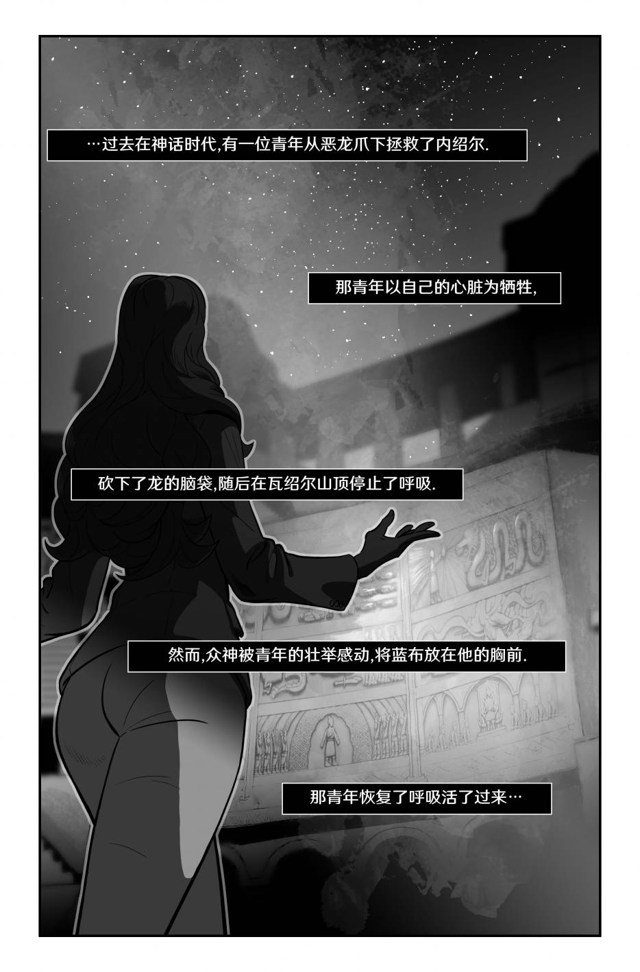 街霸6前传128