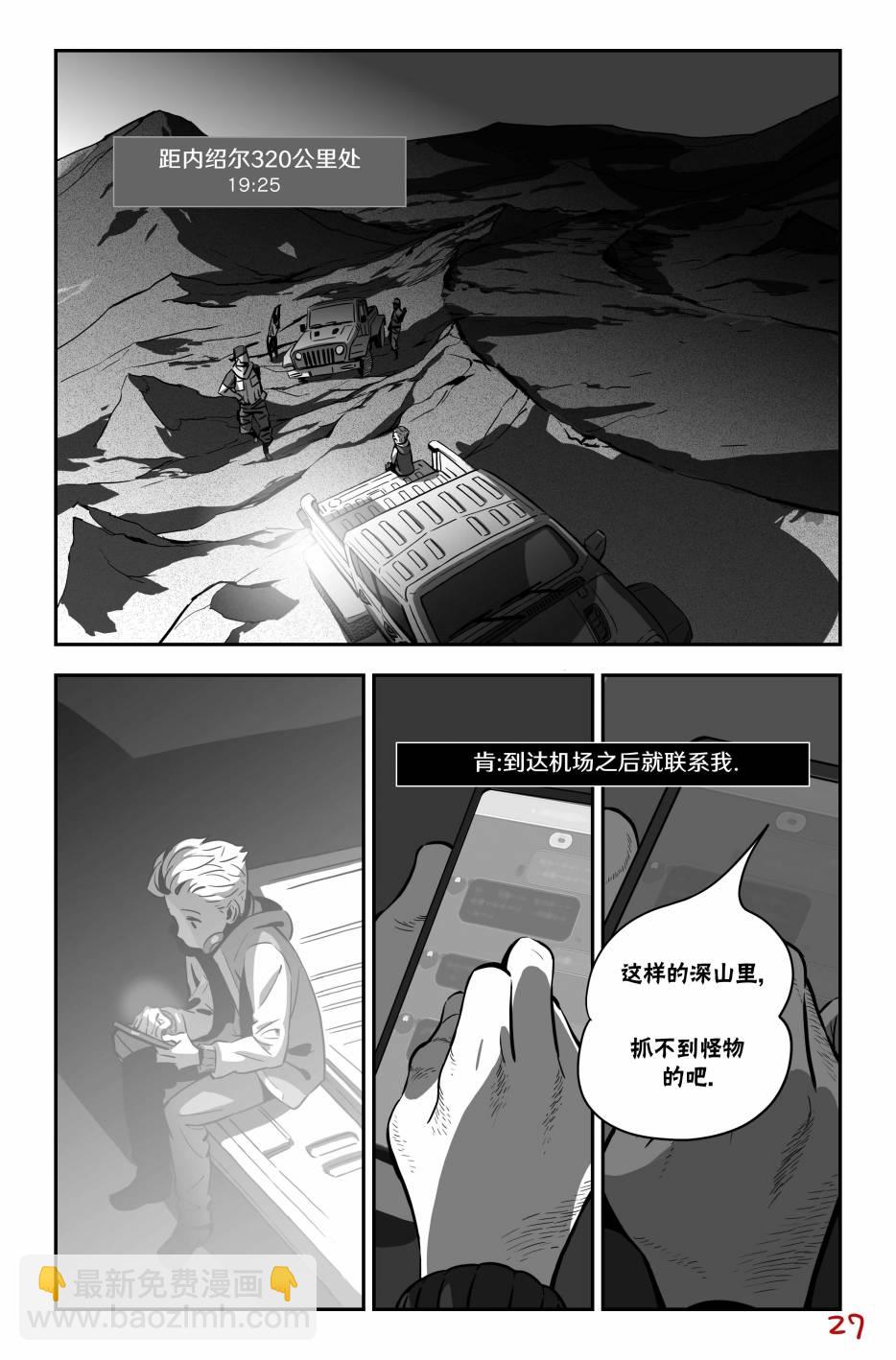 街霸6前传130