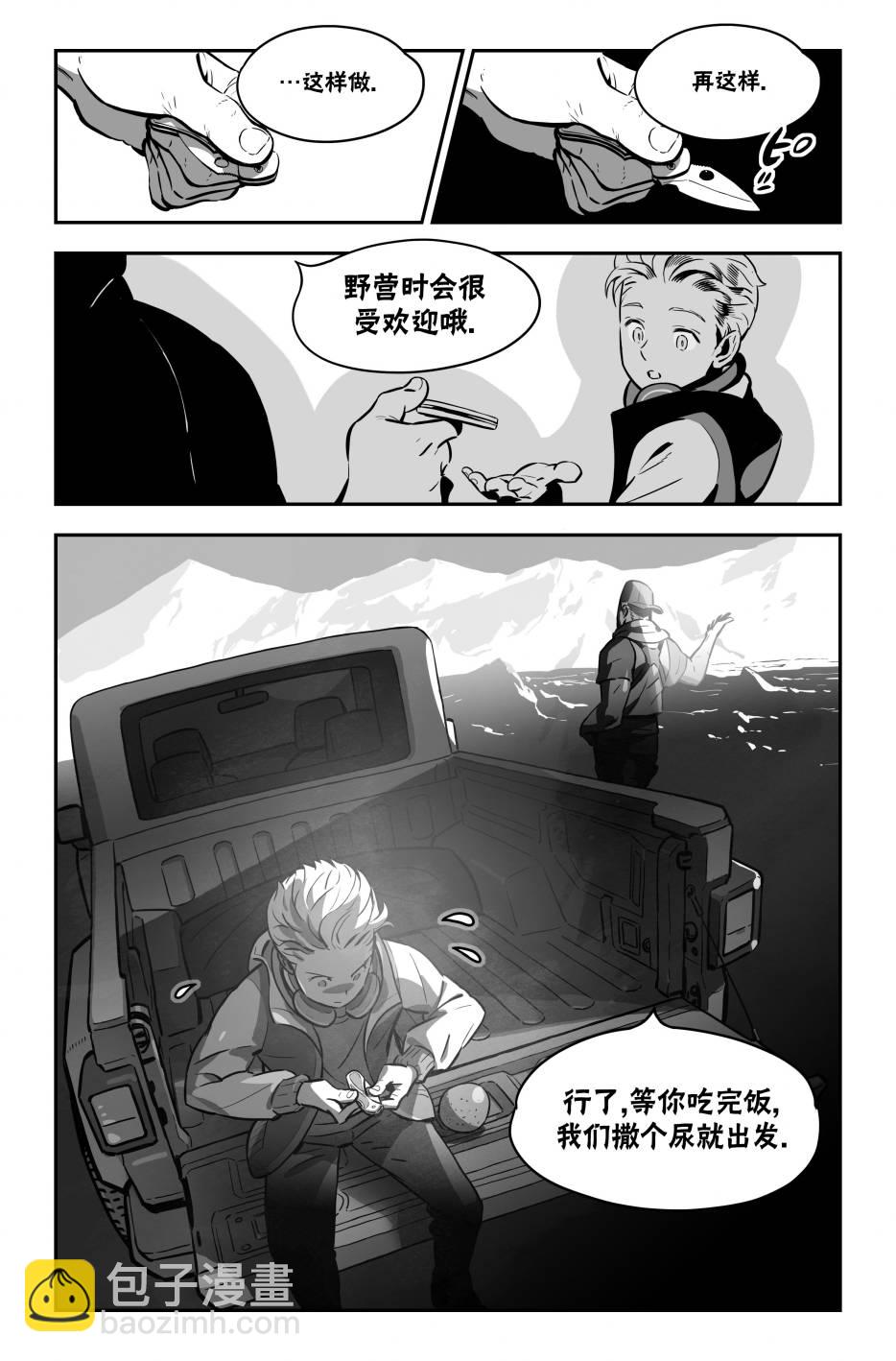 街霸6前传134