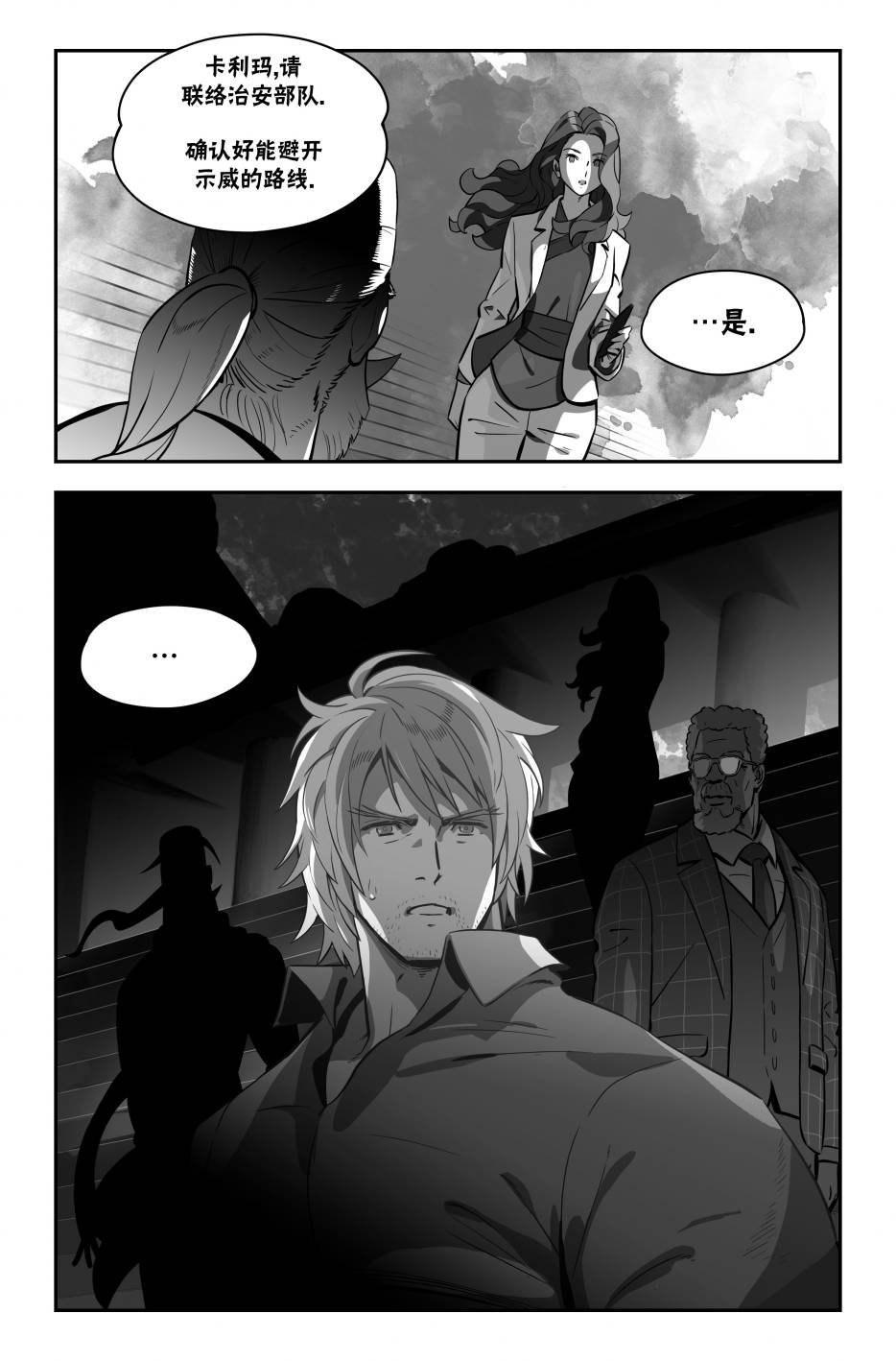 街霸6前传138
