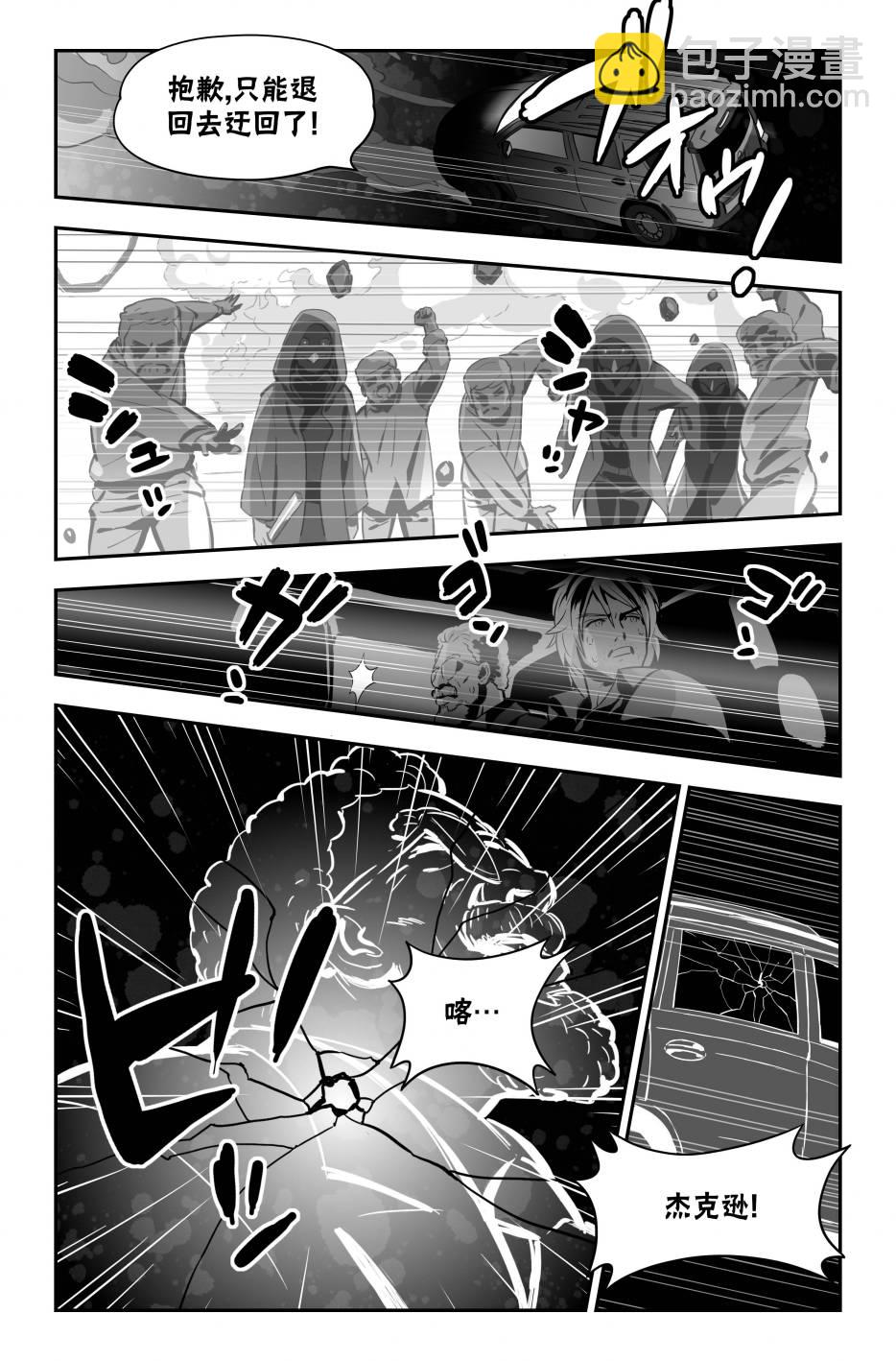 街霸6前传143