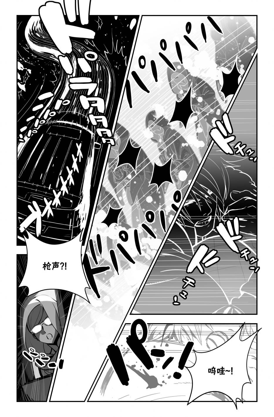 街霸6前传144