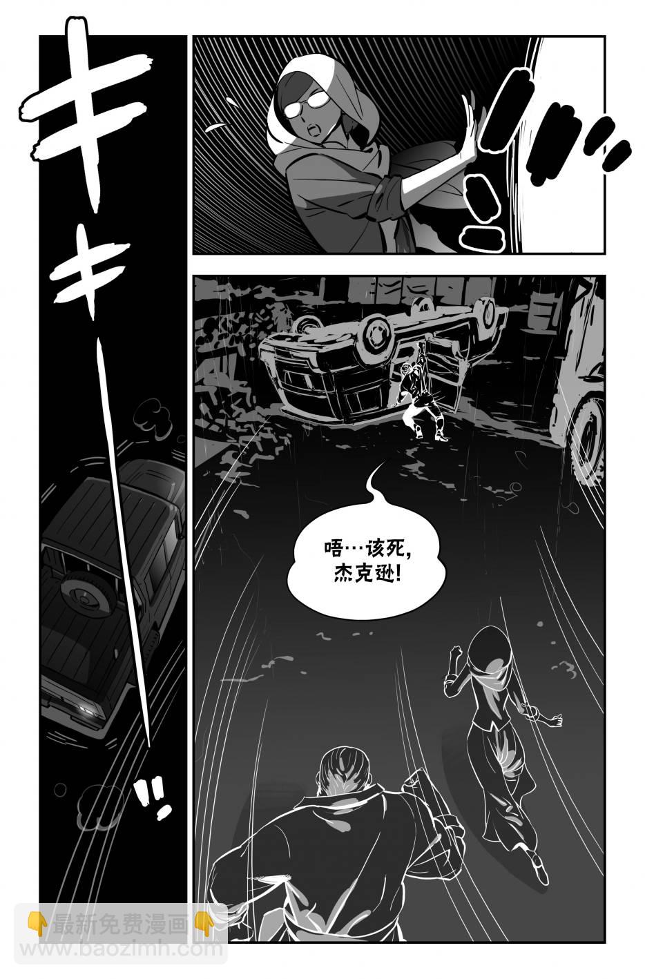 街霸6前传146