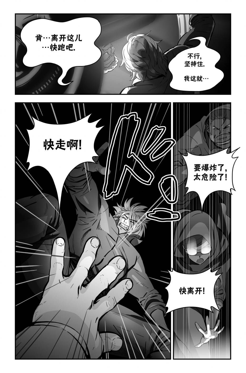 街霸6前传147