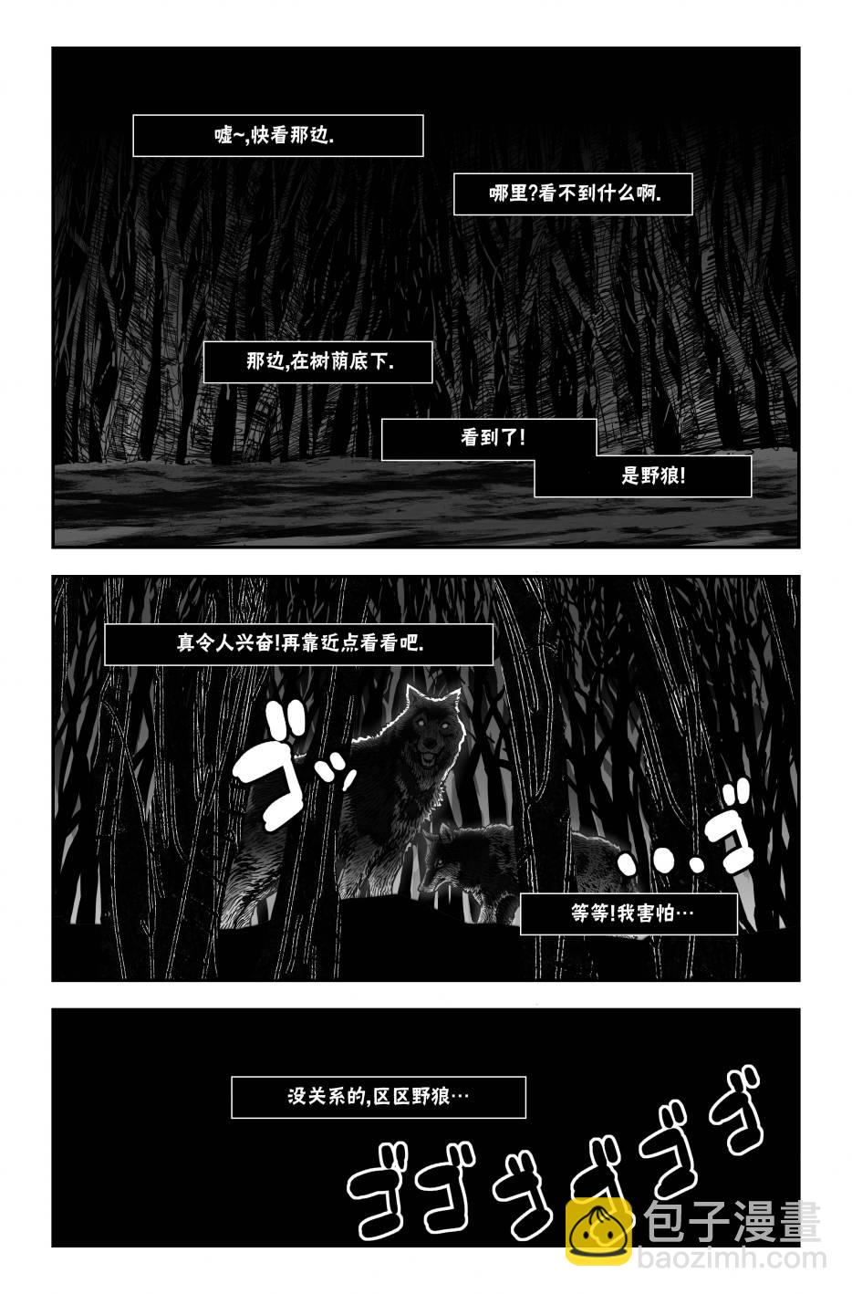 街霸6前传15