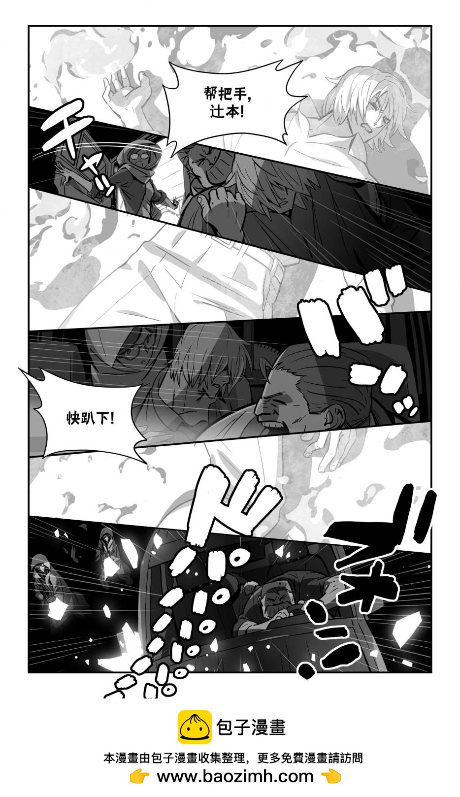 街霸6前传153