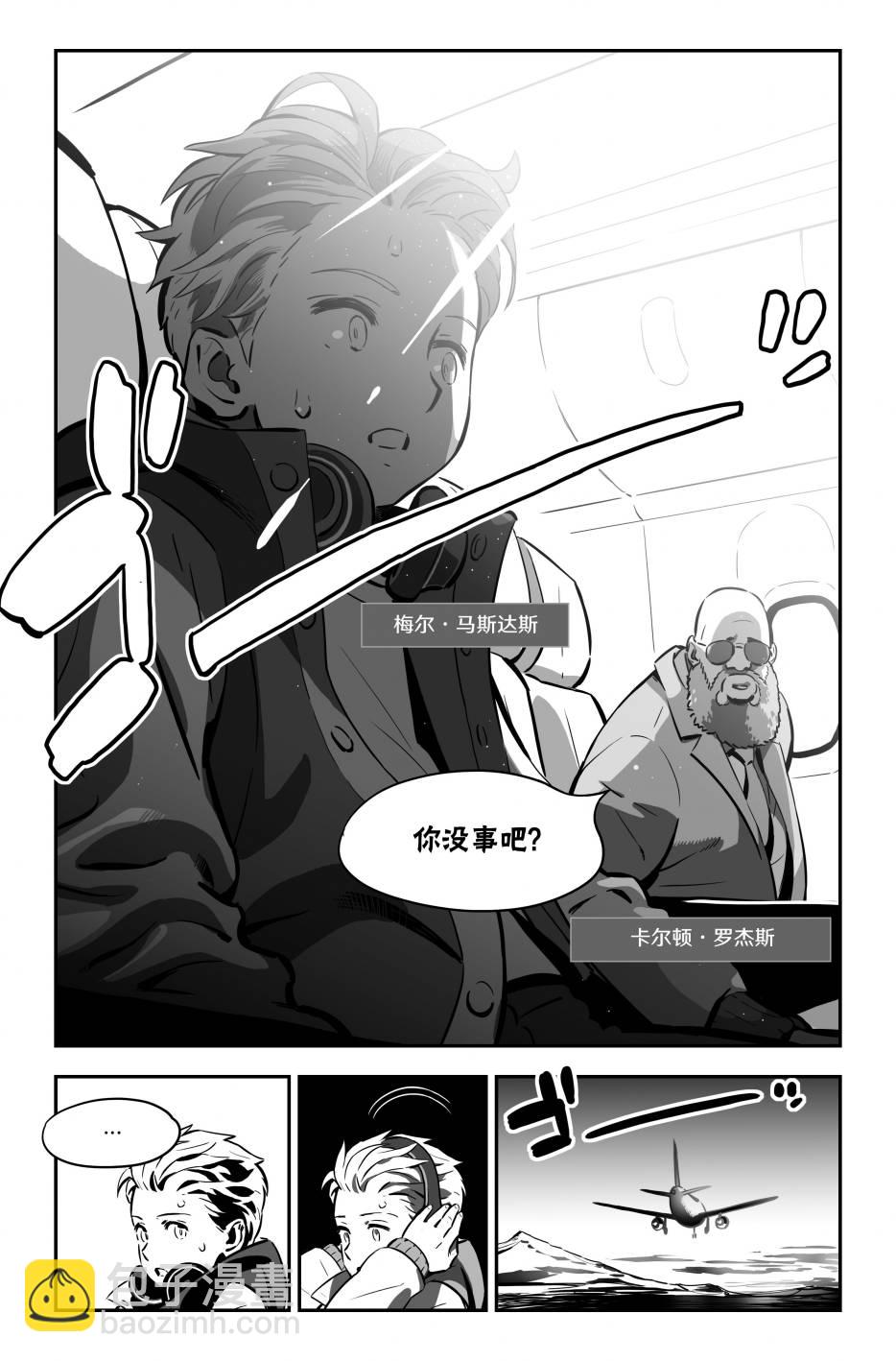 街霸6前传16
