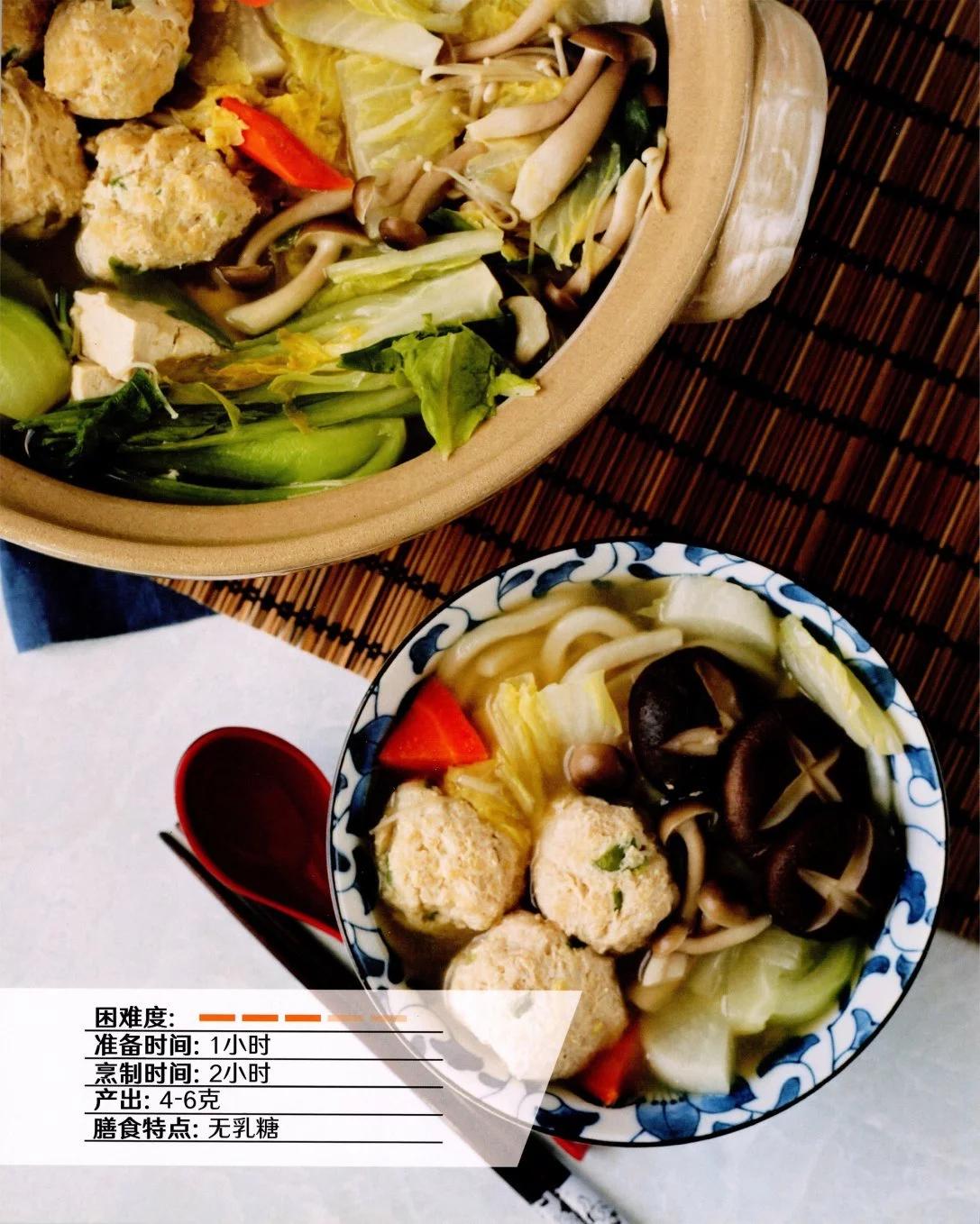 食谱323