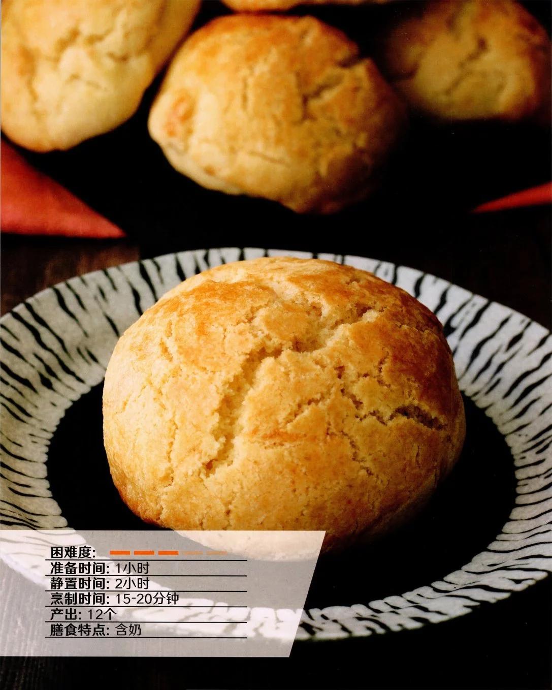 食谱325