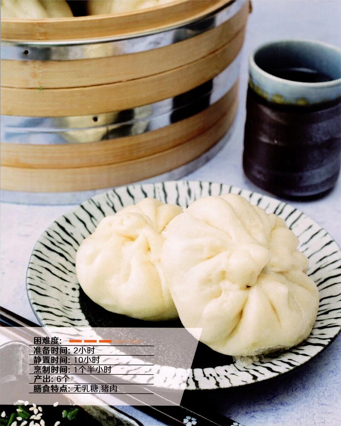 食谱329