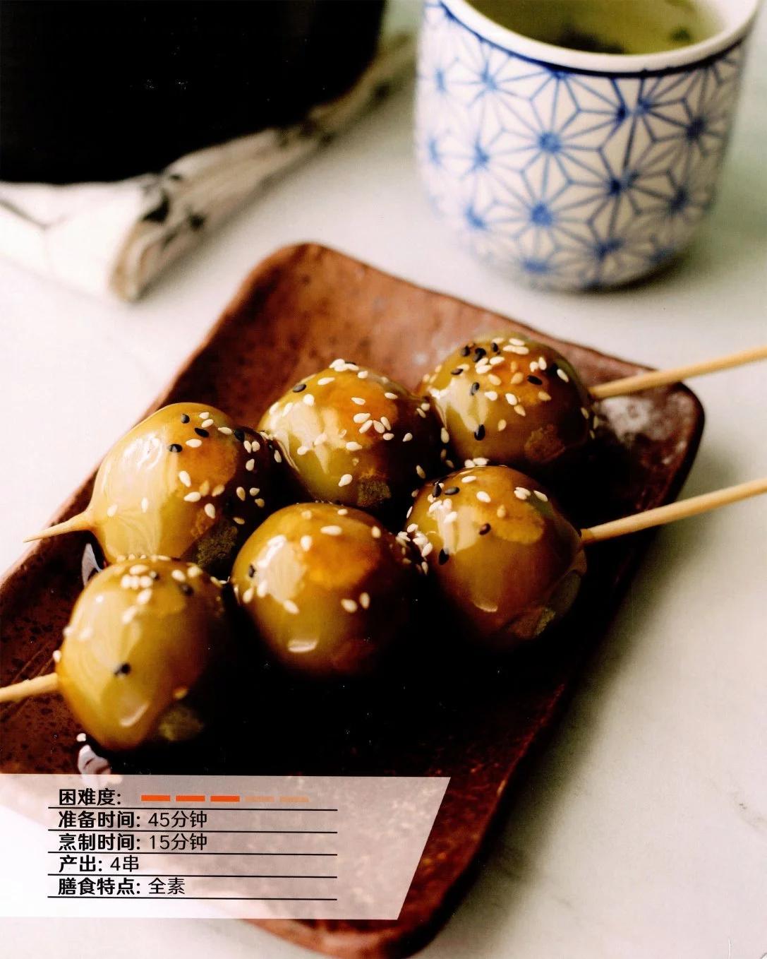 食谱333