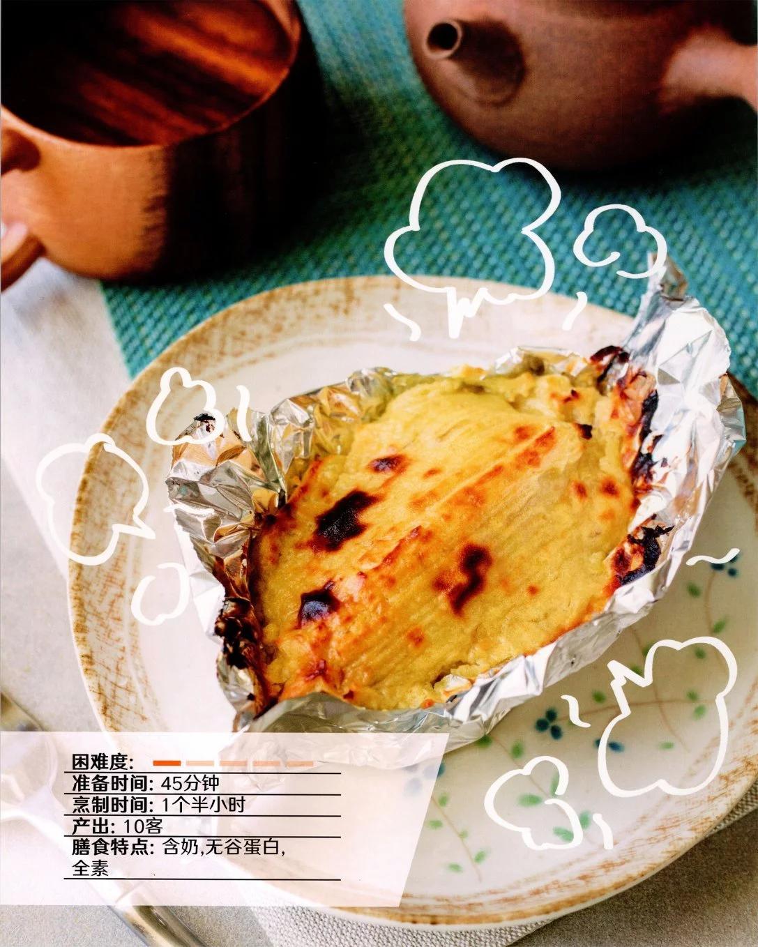 食谱337