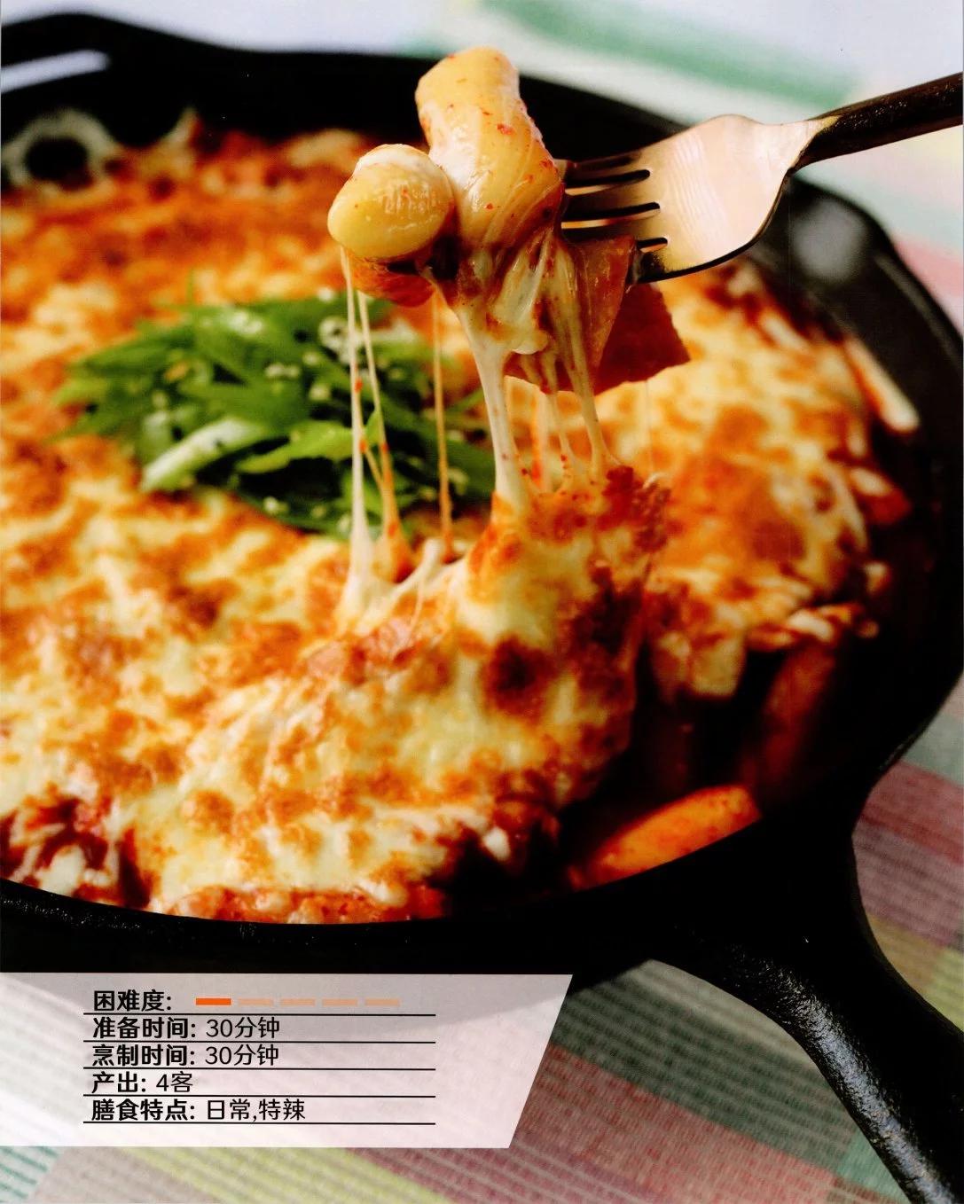 食谱339