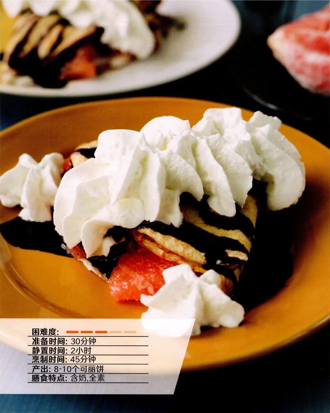 食谱39