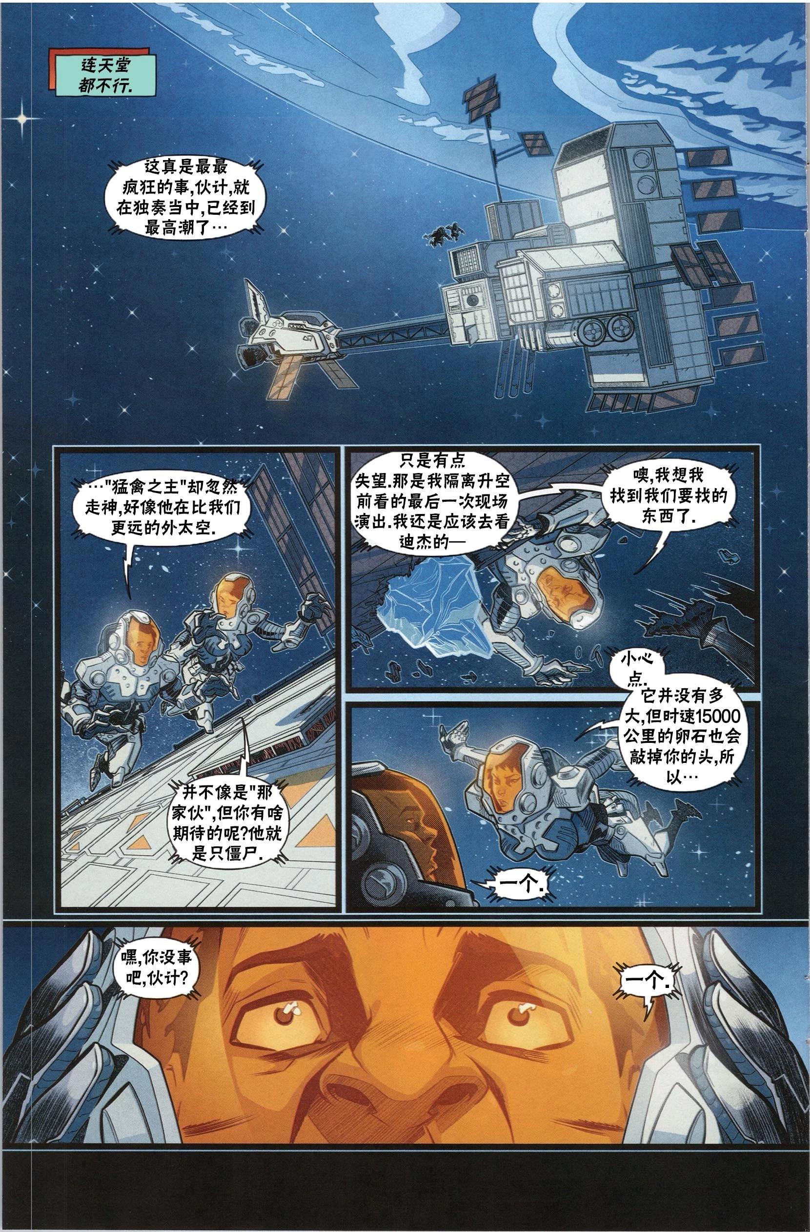 积达9