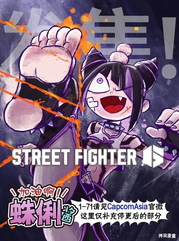 6代Q版0
