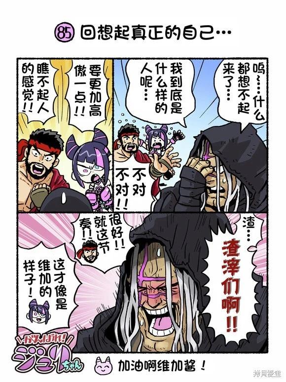 6代Q版14